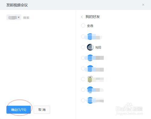 钉钉如何刷爆料视频,钉钉爆料视频轻松制作指南