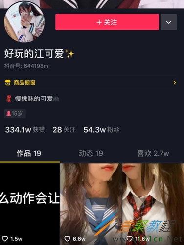 苏州抖音爆料事件最新情况,真相渐明，网络舆论影响下的社会关注