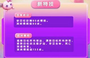 四月大改爆料最新,全新游戏体验,带你领略变革魅力 第3张 四月大改爆料最新,全新游戏体验,带你领略变革魅力 第3张