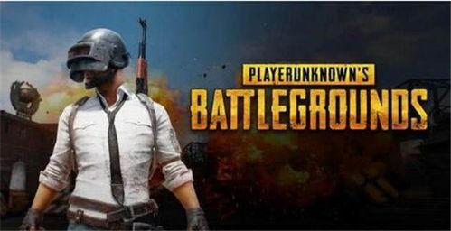 吃鸡最新爆料七月,神秘武器登场，战场格局再起风云  第2张